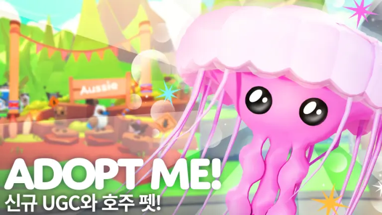 입양하세요 젤리피쉬 Thumbnail