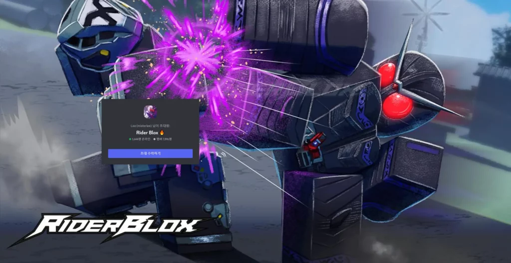 Rider Blox Discord Thumbnail